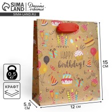 Gift Crafts Vertical, Packaging, Happy Birthday, S 12 x 15 x 5.5 cm