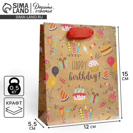 Gift Crafts Vertical, Packaging, Happy Birthday, S 12 x 15 x 5.5 cm