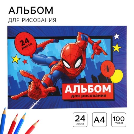 Album for drawing A4, 24 sheets 100 g/m², on paper, spider-person