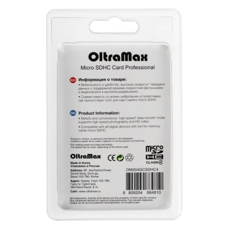 Memory of Memory Oltramax Microsd, 4 GB, SDHC, class 4, with adapter SD-1