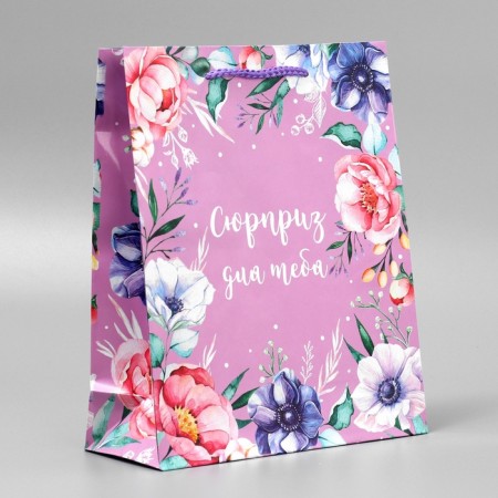 Gift package laminated, packaging, “With Great Love”, ML 21 x 25 x 8 cm-2