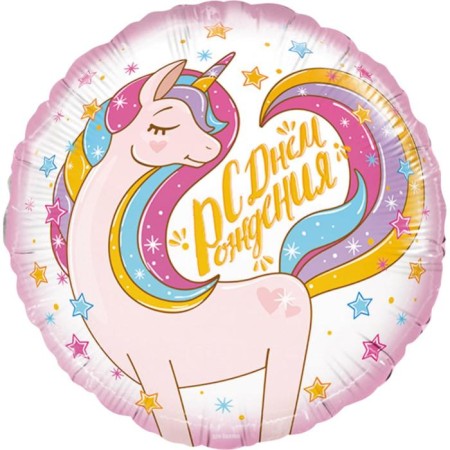 Foil ball 18 "Magic unicorn", circle