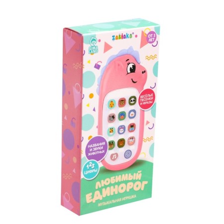 Musical toy "Favorite Unicorn", sound, pink color-4