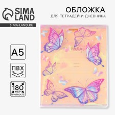 The holographic cover for the butterfly notebook, 34.7 x 21.1 cm
