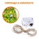 Designer 3D "Christmas tree", with LED garland, 67 parts