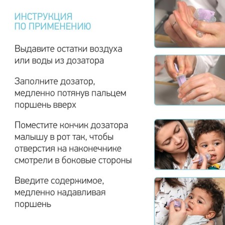 Medicine input dispenser, lavender color-6