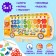 Children's Logic Center 5 in 1 "Bus" 42 × 22.5 × 8 cm
