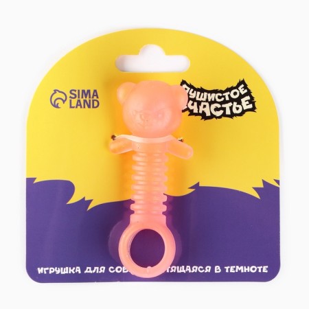 A toy for dogs chewing gumming in the dark "Bear", 9 x 4.5 cm-5