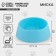 Plastic bowl 300 ml, blue