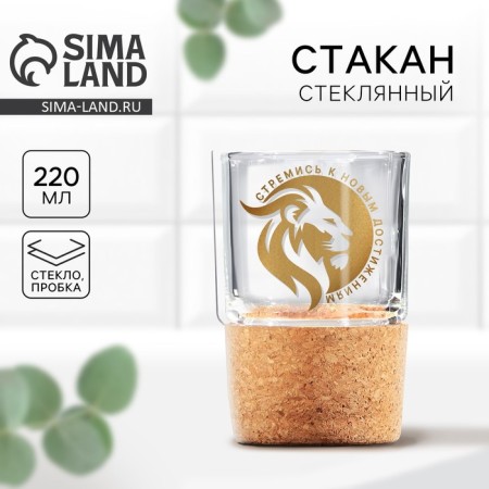 Стакан «Лев», 220 мл-1