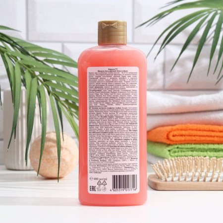 Herbal Therapy Salusfantic shampoo, 400 ml-1