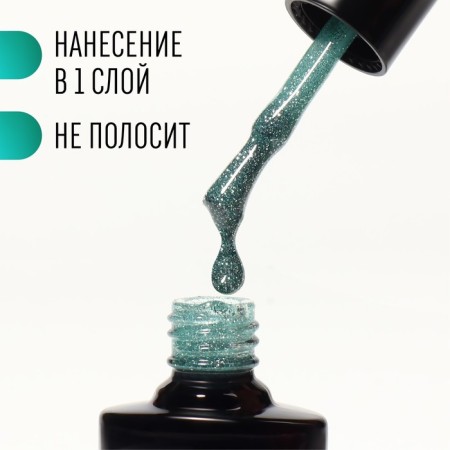 Gel nail polish, “shining Star”, reflective, 3 phase, 8ml, led/uv, turquoise color (009)-2