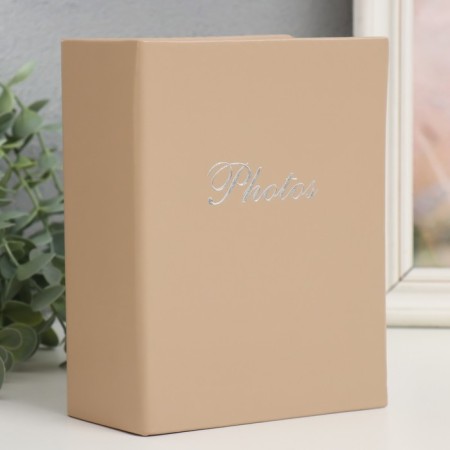 Photo album in 100 photos "Beige" 10x15 cm