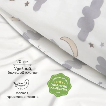 Ground pillowcase "Night", size 40x60 cm-1