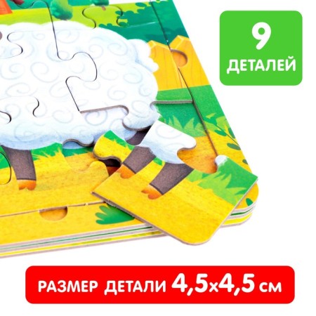 Cardboard book with puzzles “They live on a farm”, 12 p.-2