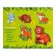 Maxi-puzzles "Forest residents", 5 puzzles, 20 details