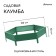 Glocked flowerbed, d = 100 cm, sinter height 15 cm, green, Greengo