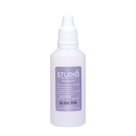 Studio Professional Volume UP eyebrow staining kit with tattoo effect, dark brown tone-4