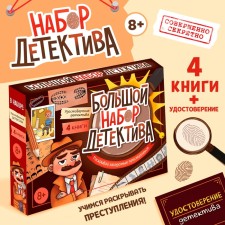 Set of 