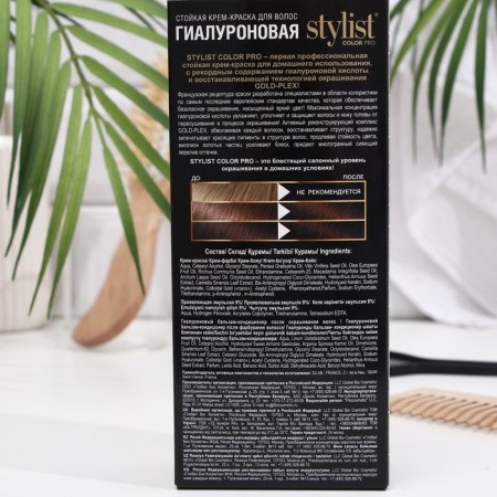 Stylist Color Pro Pro Hyaluronic Cream Persistent Color, Chocolate Tone, 115 ml-2