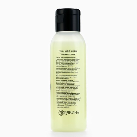 Shower gel, 100 ml, banana aroma, Beauty Fox-5