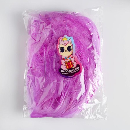 Filler for balls and gifts, packaging, “for someone beautiful”, 15 x 11 cm-1