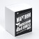 Martini glass “Love Dream Create”, 270 ml