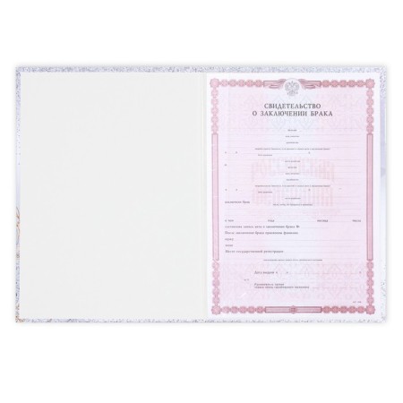 The folder for the certificate of marriage “We became a family”, A4.-6
