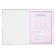The folder for the certificate of marriage “We became a family”, A4.