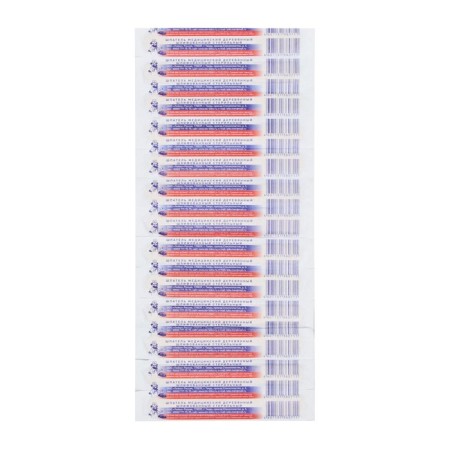 Wooden grinding spatula. sterile in 150*18*1.8 200 pieces in packaging-1