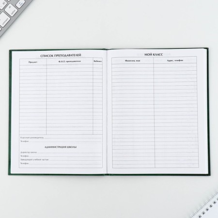 School Diary 1-11 Grade Universal “September 1: Green”, solid cover 7BC, glossy lamination, 40 sheets-3