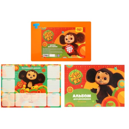 A set of first grader 36 items, multi-bullets "Cheburashka", in a gift box-7