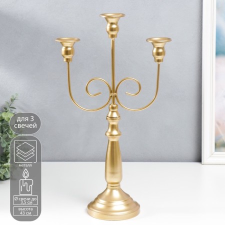 Summary Metal for 3 candles "Candelabr. Curls" gold 43x24x11.5 cm