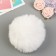 Pompon Artificial fur "White" d = 10 cm