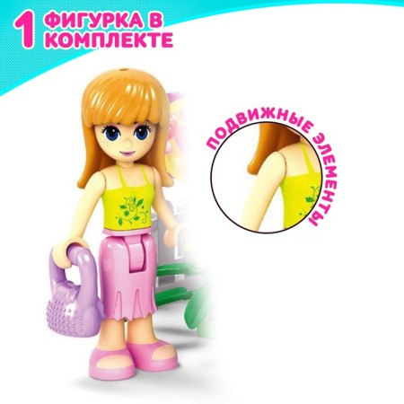 Конструктор Девчонки «Кафе-мороженое», 39 деталей-3
