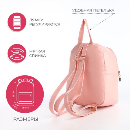 Baby backpack on lightning, pink color-1