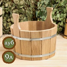 Gang oak, 9 l, two -handed