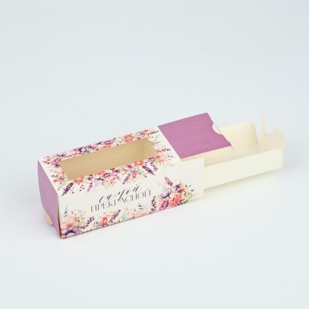 Makarun box "The most beautiful", 12 x 5.5 x 5.5 cm-5