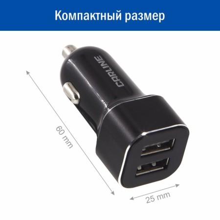 Car adapter CARLINE® 2XUSB, 3.8A Max, in a cigarette lighter 12/24V, black color-2