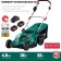 Lawn mower Battery bison GKL-4336-42, 18 V, battery 2x4 Ah, bevel width 43 cm, 15 kg