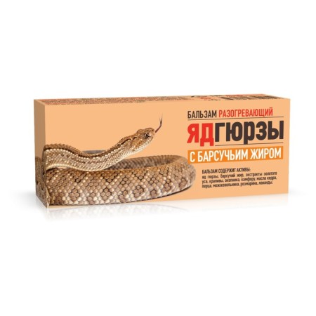 Balm with gyurza poison and badger fat, 50 ml.