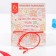 Bracelet-reinforcing “red thread” hand of Hams happiness with a crystal, white color in silver, d = 5.5 cm