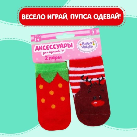 Clothes for dolls "Olenenok and Strawberry", socks, 2 pairs-2