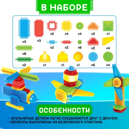 Needle designer, 58 parts-2