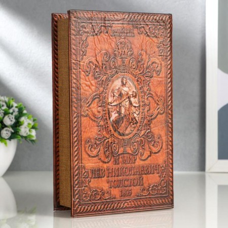 Safe wood book "War and Peace" 21x13x5 cm-1