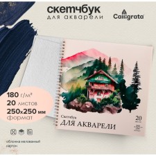 Watercolor sketch 250x250 20 l 180g/m² on the crest Calligrata, regional cards