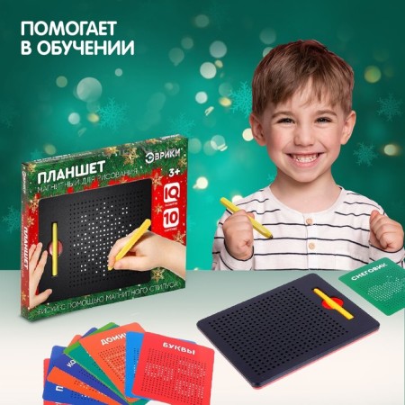 The training tablet "Magnetic drawing", 380 holes, the color is black-3