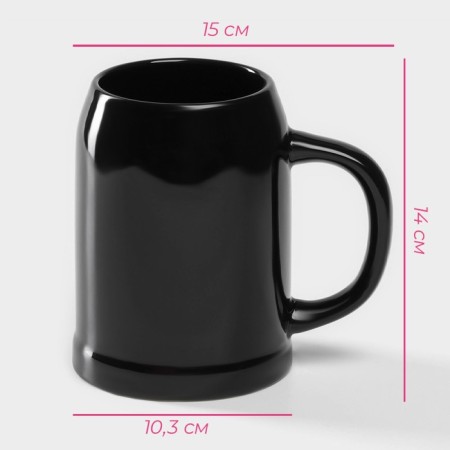 Mug Beer Ceramic Dolyana, 500 ml, 15 × 10.3 × 14 cm, black color-2
