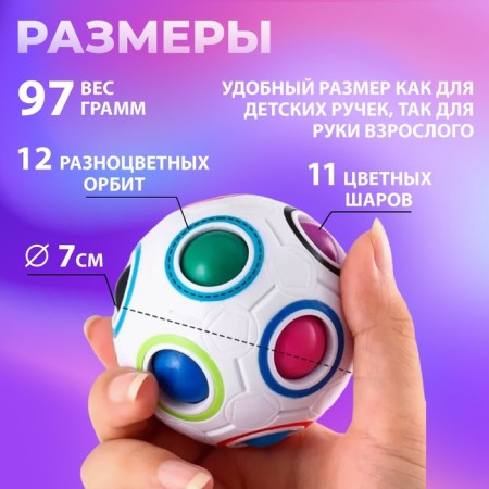 Puzzle ball "Antiplupine", white color-1