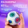Puzzle ball "Antiplupine", white color